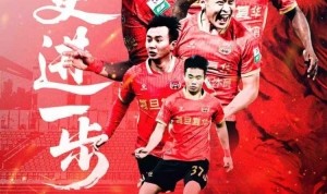 赛事预告|2025中甲联赛第15轮 上海嘉定汇龙对阵重庆铜梁龙